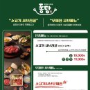 퐁당샤브샤브(내포신도시점) 이미지