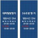 센타프라자(안양센타빌딩) 이미지