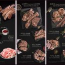 하남돼지집 이미지