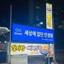 포인트안경원 | 경산 라운즈 안경원 체험단 후기 (일부 지원 + 추가 비용 자부담)