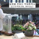 대신축사 이미지