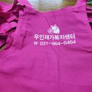 우인재가복지센터 네이버블로그