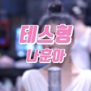 송*형 이미지