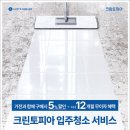 크린토피아 상계점 네이버블로그