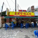 홍대감생고기 이미지