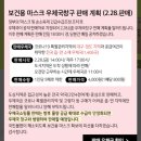 남밀양농협하나로마트