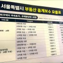 하이공인중개사사무소 이미지