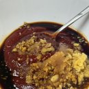 자갈치꼼장어 이미지