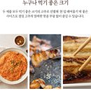 자연농 푸드 이미지