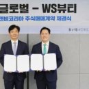 하이트진로주식회사 이미지