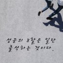 삼숭중학교 이미지