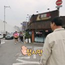 생기자리공원 건너편 이미지
