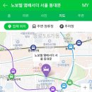 쉼표호텔 이미지