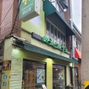 바리스타엘리
