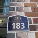 서평1길 이미지