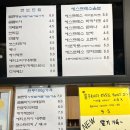 남양주 평내 카페 추천 &#39;홍성문커피&#39;