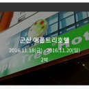 풀잎한식뷔페 이미지