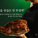 뚜껑댁 네이버블로그
