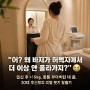 대구 임산부마사지 후기, 마른 체형 30대 초산모가 바디관리연구소를 찾은 이유