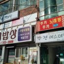 민앤제이 이미지