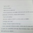 뺑덕어미