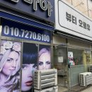 헬로뷰티 - 고양시 일산서구 | 성복동 네일 잘하는 뷰티오르유 헬로키티 네일 받은 후기