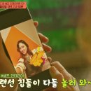 신박쿡