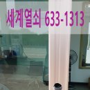 시온주유소 이미지