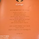 강가 선릉점 이미지