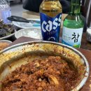 오뚜기실내마차 | [대구/북성로] 대구 야장 맛집 ‘오뚜기 북성로 불고기 실내포장’야장한 솔직후기