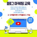 한국교육경영아카데미