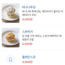 템포커피 묵동점 이미지
