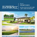 주식회사 함께여행사 이미지