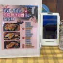 강릉핑크김밥 이미지