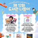 신석도서관 이미지