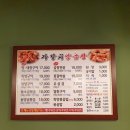 명지양곱창 이미지