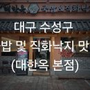 신천목욕탕 이미지
