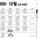 아토태권도&줄넘기강신초점 네이버블로그