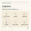 연세올케어소아청소년과의원 이미지