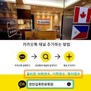 [단기과정 3차][야간] 카페음료 마스터[8주] | 필리핀 바기오 어학연수, 베씨 beci 어학원 카페 캠퍼스 프로그램, 후기, 한달 단기 비용