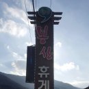 단양건어물 이미지