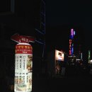 해로모텔 이미지