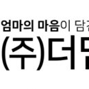 동네마트 이미지