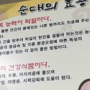 약식동원 티스토리