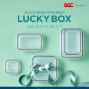 럭키박스 이미지