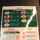 치킨파머스 서초점