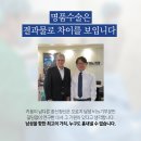 키움남성비뇨기과의원 이미지