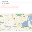 봉구스밥버거 속초여고점 티스토리