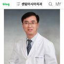 센텀아시아치과의원 이미지