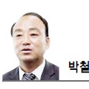 희망이 펜션 이미지